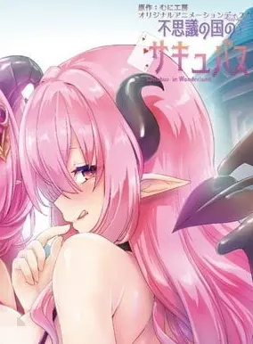 《不可思议的国家魅魔》：颠覆性犯罪片，揭露人性深渊的黑暗诱惑与毁灭真相！