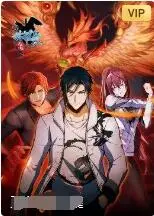 《从姑获鸟开始：龙城争霸》：史诗级奇幻巨制，看主角如何逆天改命，开启龙城传奇！