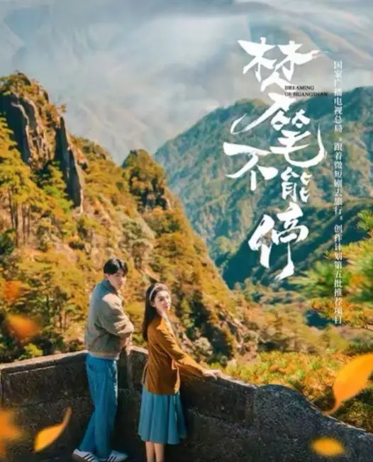 《梦笔不能停》：当古老笔墨遇上现代“黑科技”，一场跨越时空的奇幻“画”局！