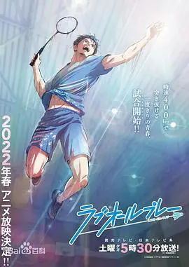 《比赛开始，零比零》：当平凡人生遇上童话色彩，一次关于勇气与希望的足球赛