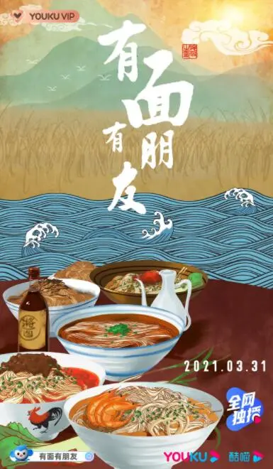 《有面有朋友》：别被名字骗了！这是部讲透人性的真实历史纪录片