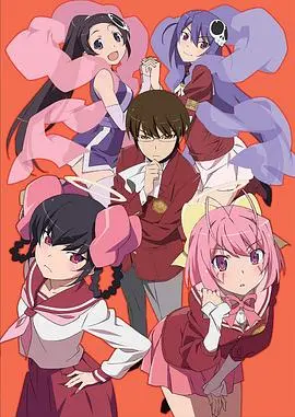 《只有神知道的世界女神篇》：当恋爱番遇上“神”的逻辑，这脑洞我给满分！