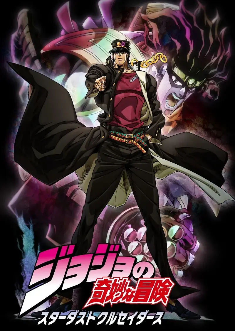 JOJO星尘斗士：这波“豪门”操作，看得我头皮发麻！