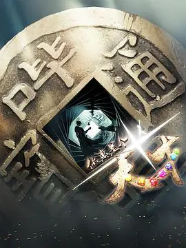 《你真是个天才》：全程高能！这“外星罪孽”的脑洞，刷新了我对科幻片的认知！